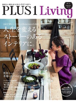 cover image of +1Living: No.83